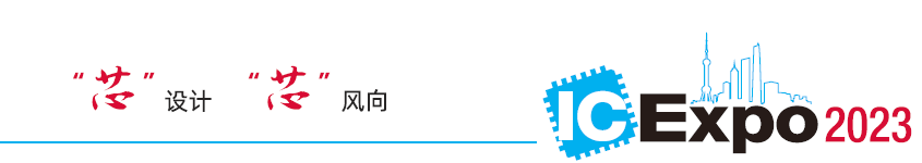 2023ICEXPO 2023ICEXPO