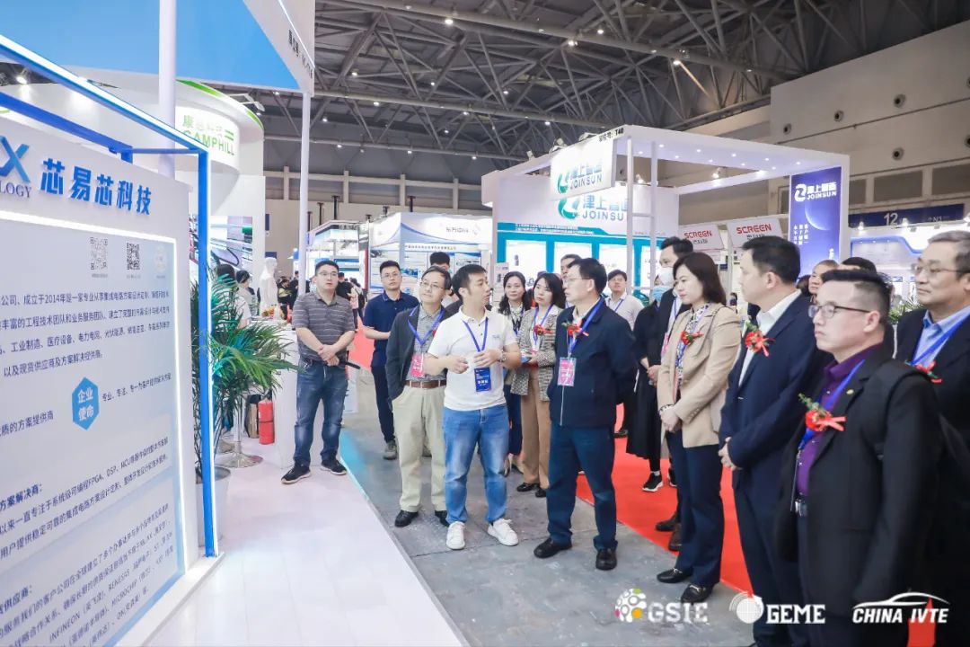 重庆半导体博览会2 重庆半导体博览会2